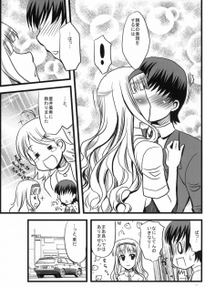 [Yubidou (UDO)] LoveSong For You (THE iDOLM@STER) [Digital] - page 31