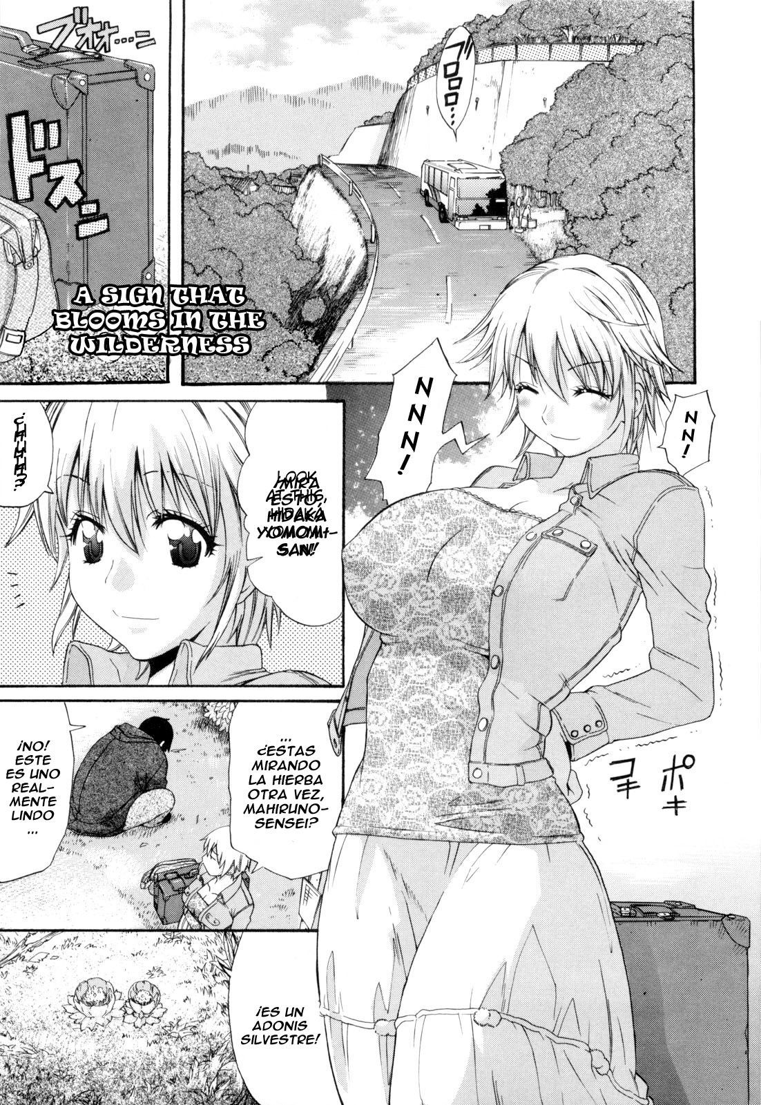[Amatarou] Daisy! [Spanish] {Javicalad77 & Mothas 1984} page 134 full