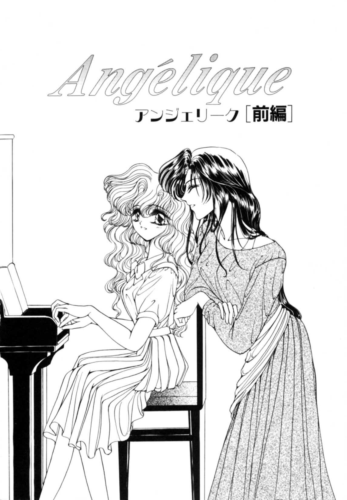 [Uesugi Yoko] Onetsu Hakatte page 118 full