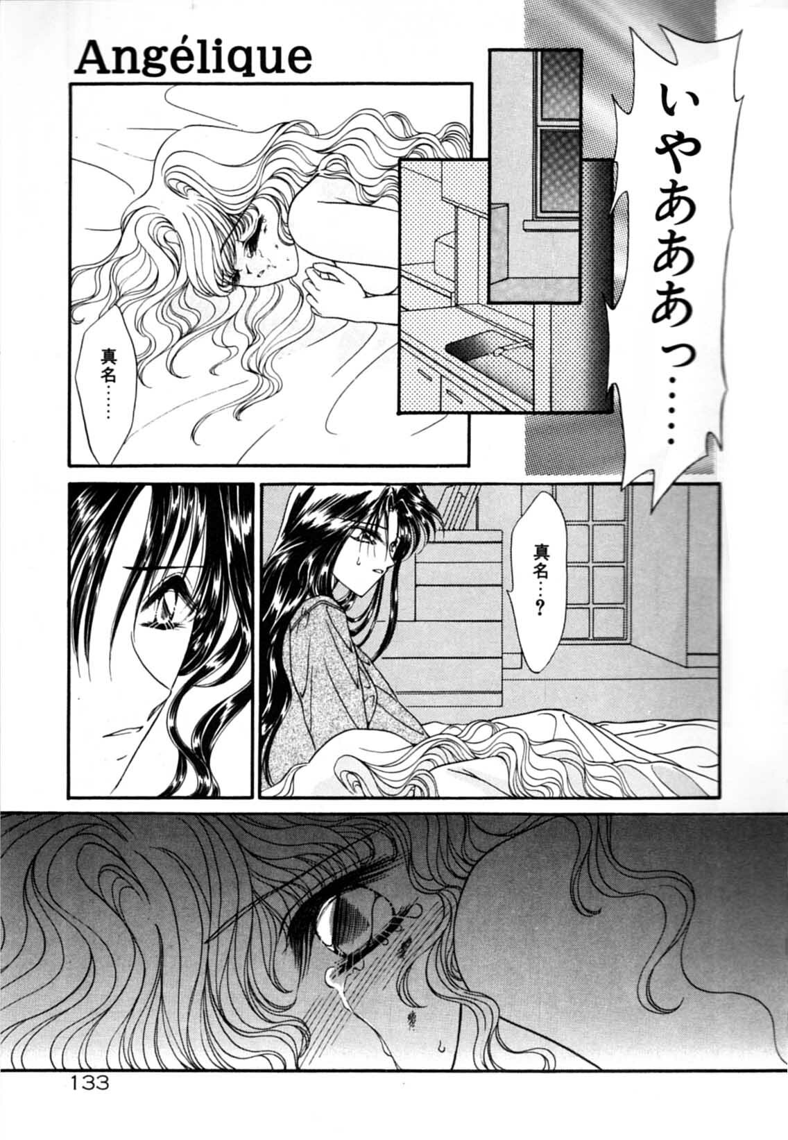 [Uesugi Yoko] Onetsu Hakatte page 135 full