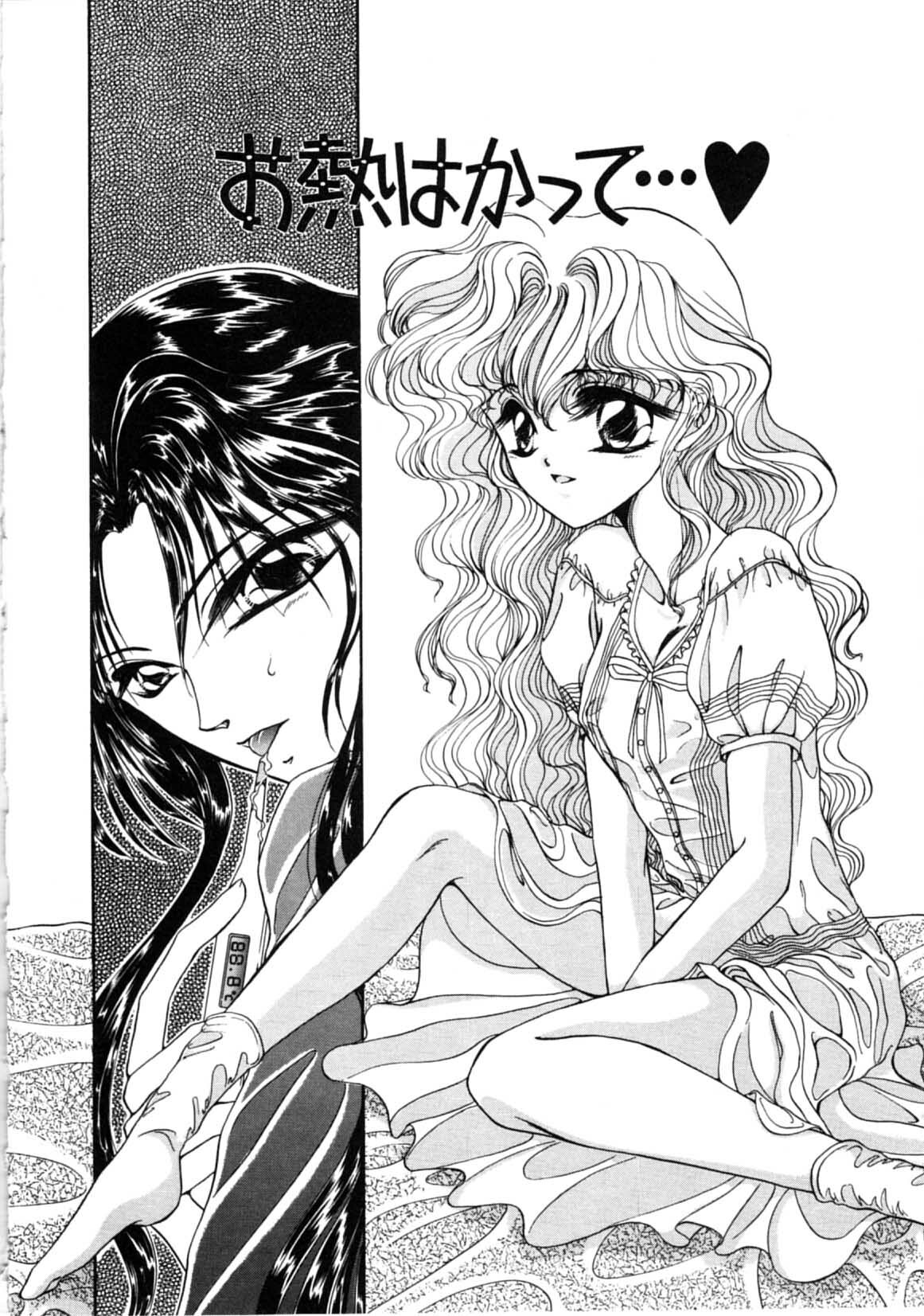 [Uesugi Yoko] Onetsu Hakatte page 82 full