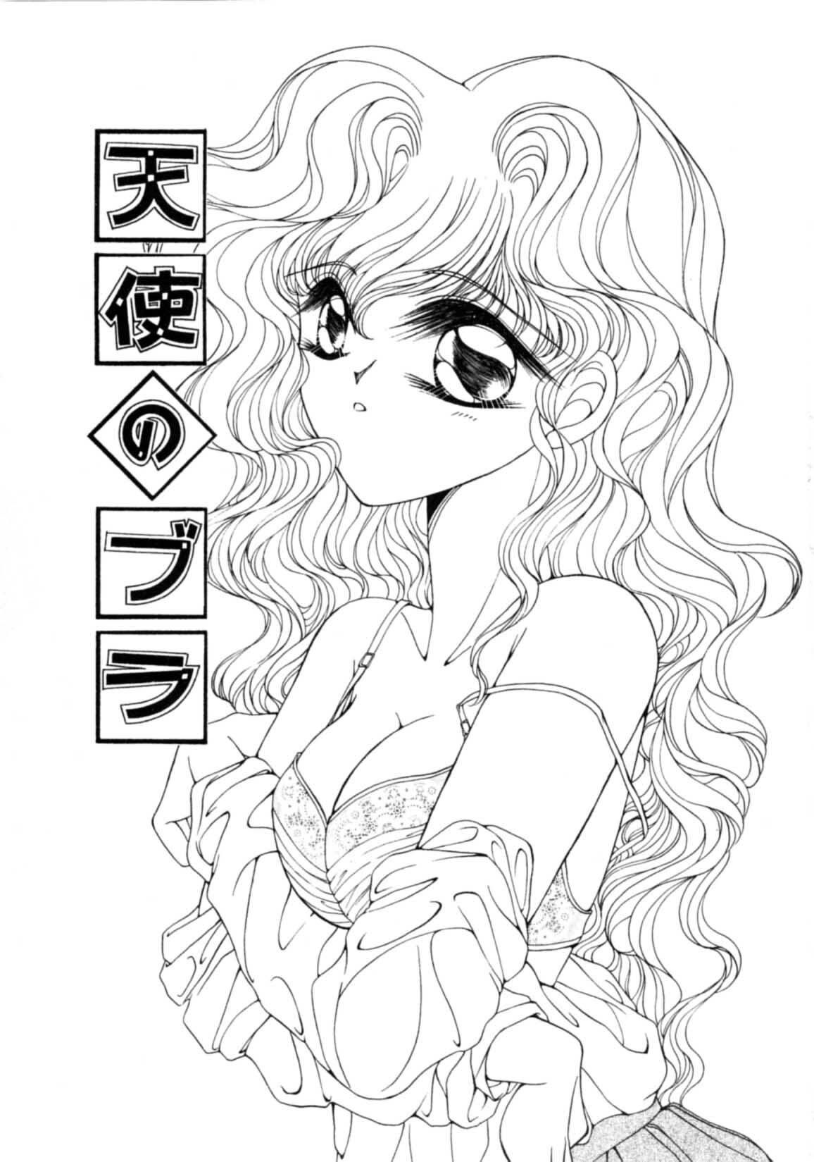 [Uesugi Yoko] Onetsu Hakatte page 97 full