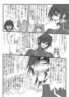 [Power Slide (Uttorikun)] CODE GYAAAS (CODE GEASS: Lelouch of the Rebellion) [Digital] - page 11
