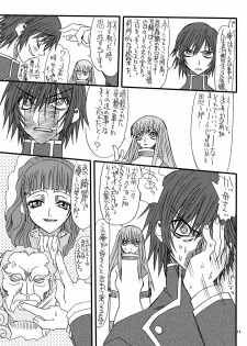 [Power Slide (Uttorikun)] CODE GYAAAS (CODE GEASS: Lelouch of the Rebellion) [Digital] - page 12