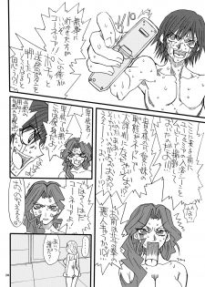 [Power Slide (Uttorikun)] CODE GYAAAS (CODE GEASS: Lelouch of the Rebellion) [Digital] - page 19