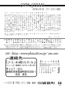 [Power Slide (Uttorikun)] CODE GYAAAS (CODE GEASS: Lelouch of the Rebellion) [Digital] - page 29
