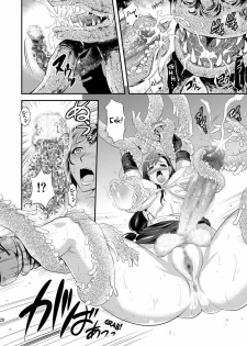 (C76) [Musashi-dou (Musashino Sekai)] Mal x Fa! (Final Fantasy VII) [English] {doujin-moe.us} - page 19