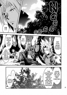(C76) [Musashi-dou (Musashino Sekai)] Mal x Fa! (Final Fantasy VII) [English] {doujin-moe.us} - page 24