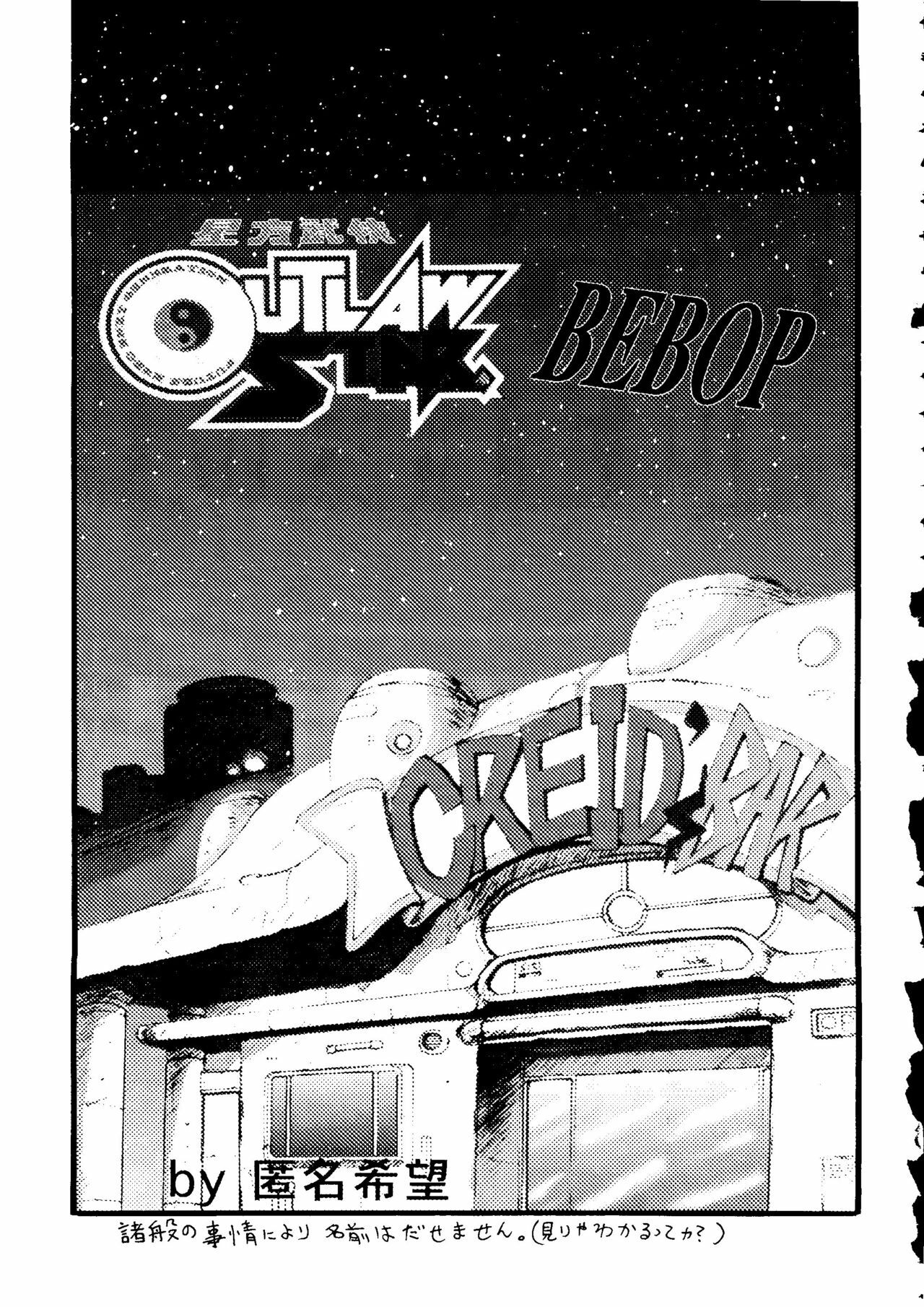(C54) [Okachimentaiko Seisakushitsu, ALPS (Various)] Okachimentaiko La Nina (Various) page 42 full