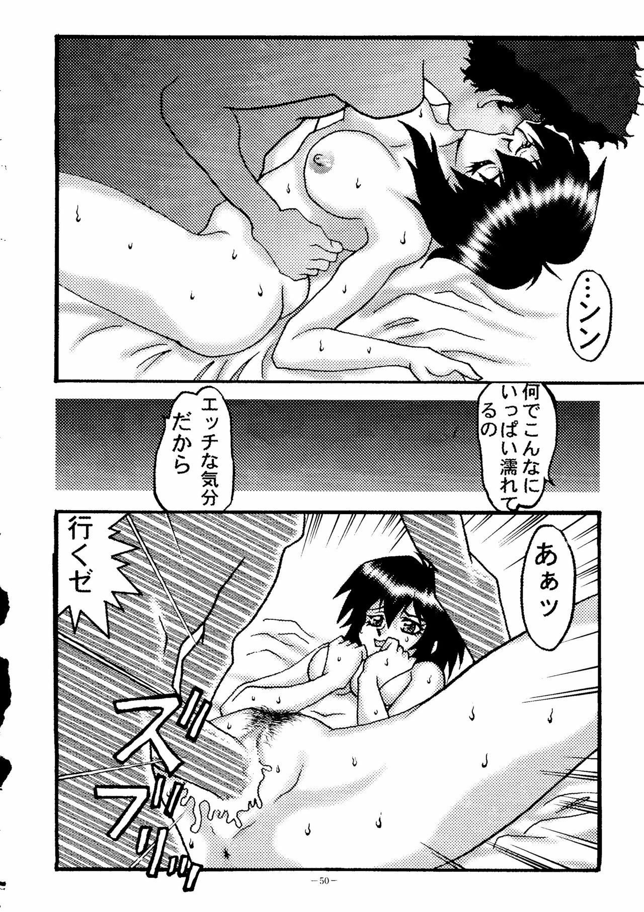 (C54) [Okachimentaiko Seisakushitsu, ALPS (Various)] Okachimentaiko La Nina (Various) page 49 full