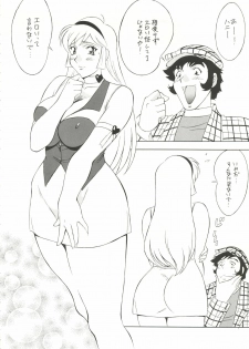 (C54) [Okachimentaiko Seisakushitsu, ALPS (Various)] Okachimentaiko La Nina (Various) - page 11