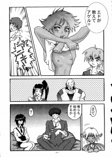 (C54) [Okachimentaiko Seisakushitsu, ALPS (Various)] Okachimentaiko La Nina (Various) - page 44