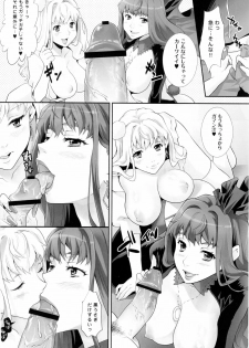 (C77) [Koakuma Sageha (Sage Joh)] Inraku no Utahime (Macross Frontier) - page 5