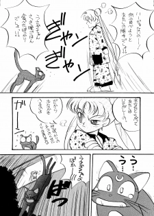 (C45) [Healthy Prime, Shishamo House (Minoda Kenichi)] Healthy Prime The Beginning (Bishoujo Senshi Sailor Moon) - page 6