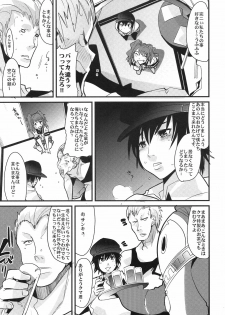 (C76) [Bronco Hitoritabi (Uchi-Uchi Keyaki)] Atlus Super Stars (Various) - page 21