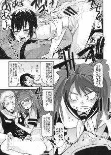 (C76) [Bronco Hitoritabi (Uchi-Uchi Keyaki)] Atlus Super Stars (Various) - page 25