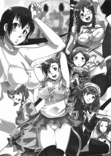 (C76) [Bronco Hitoritabi (Uchi-Uchi Keyaki)] Atlus Super Stars (Various) - page 3