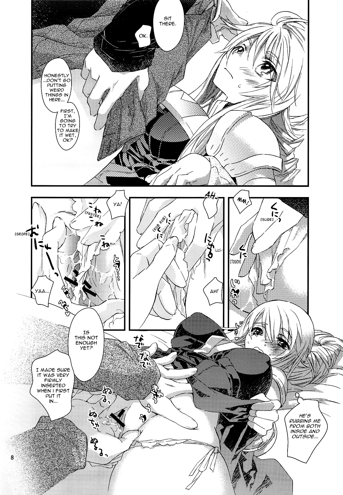 (C76) [Annin (Tooka)] Ninja Master (Final Fantasy Tactics) [English] =Team Vanilla= page 8 full