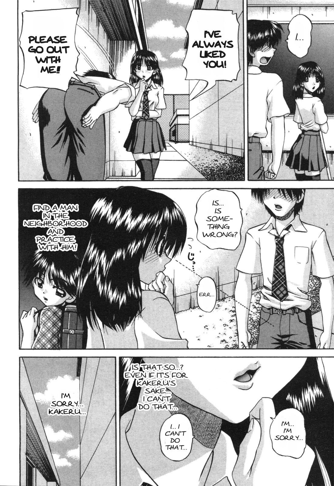 [Chunrouzan] Onee-chan Ganbaru!! | Sister Keep on Practicing!! (COMIC AUN 2010-09) [English] [stecaz] page 8 full