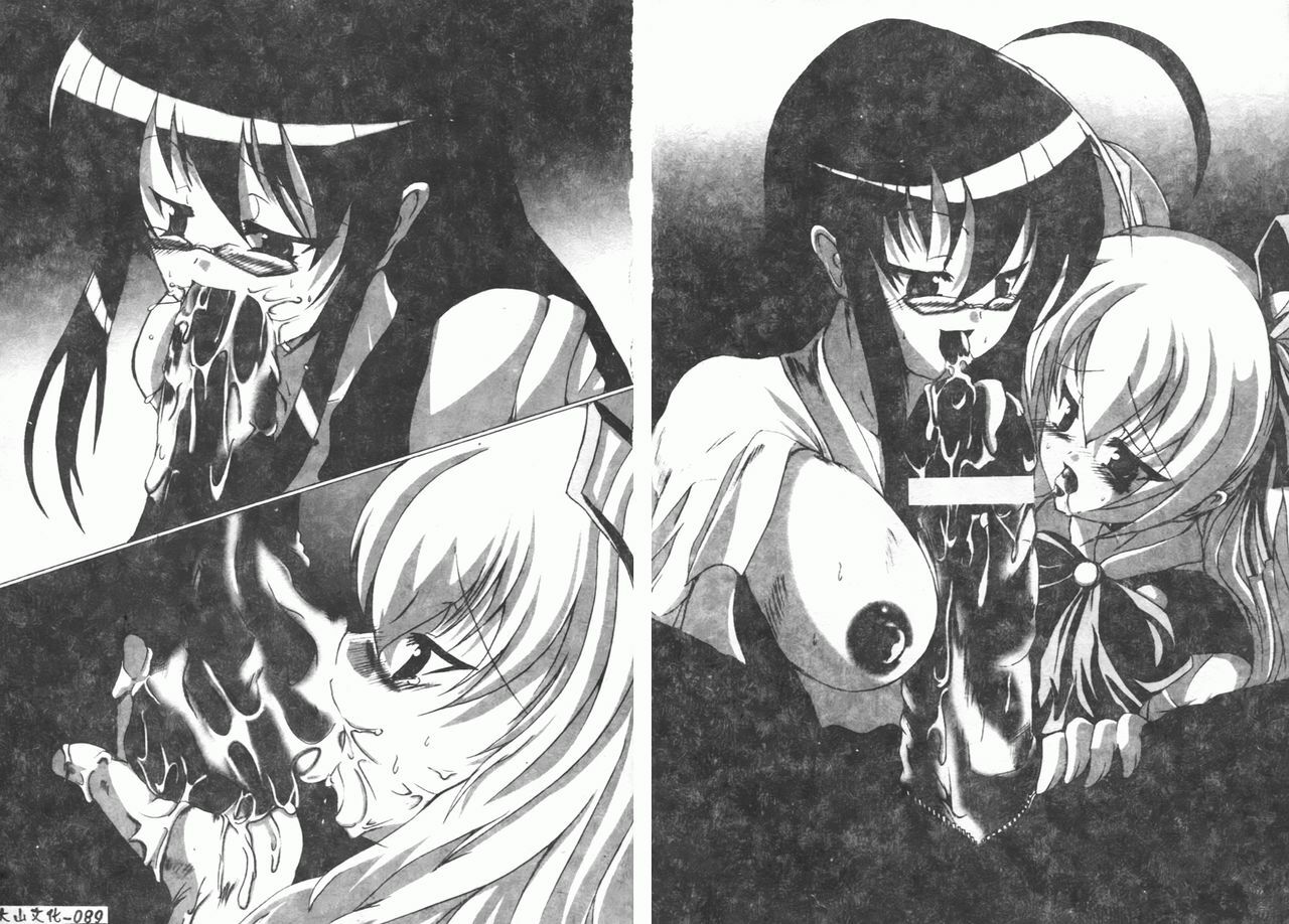 [Anthology] Fellatio Anthology Kouin Ojoku [Chinese] page 50 full