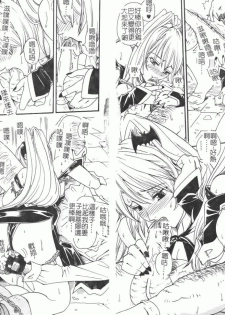 [Anthology] Fellatio Anthology Kouin Ojoku [Chinese] - page 23
