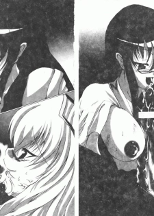 [Anthology] Fellatio Anthology Kouin Ojoku [Chinese] - page 50