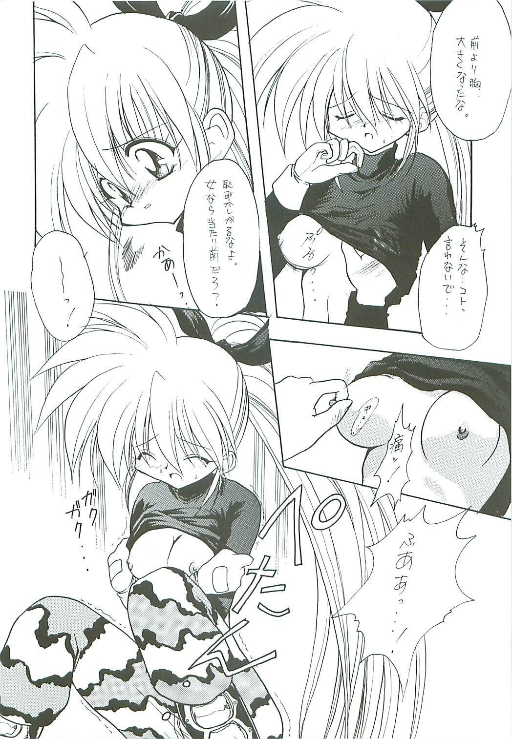 [Paradise City (Midou Asuka)] Loveholic Anonymous page 30 full