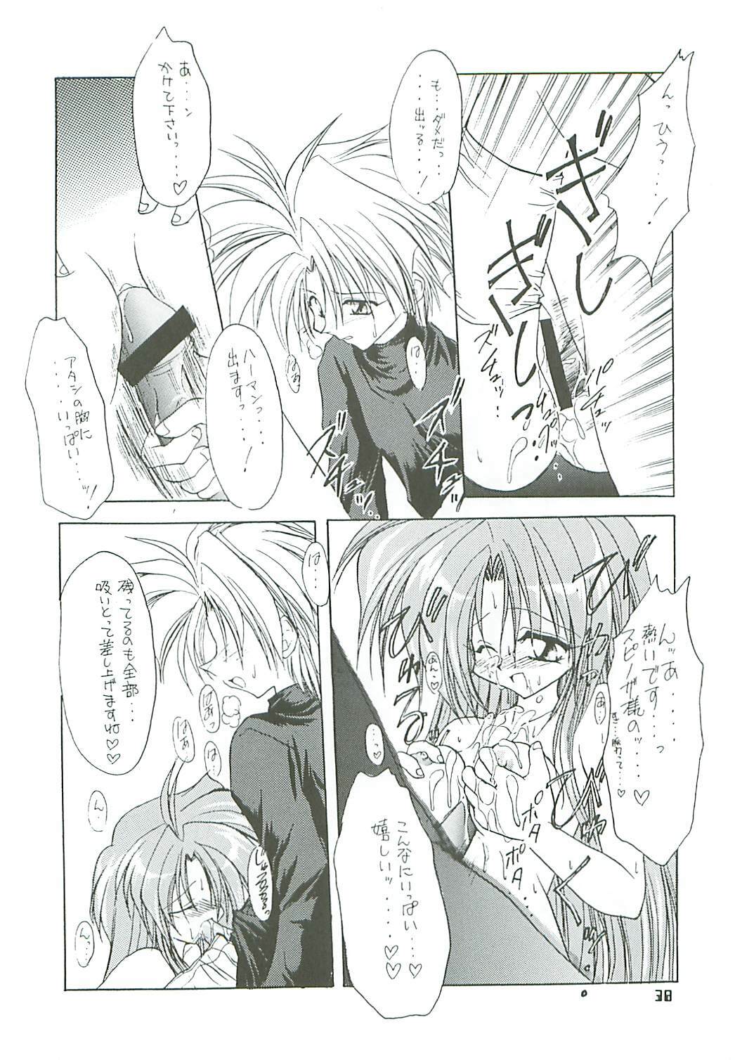 [Paradise City (Midou Asuka)] Loveholic Anonymous page 37 full