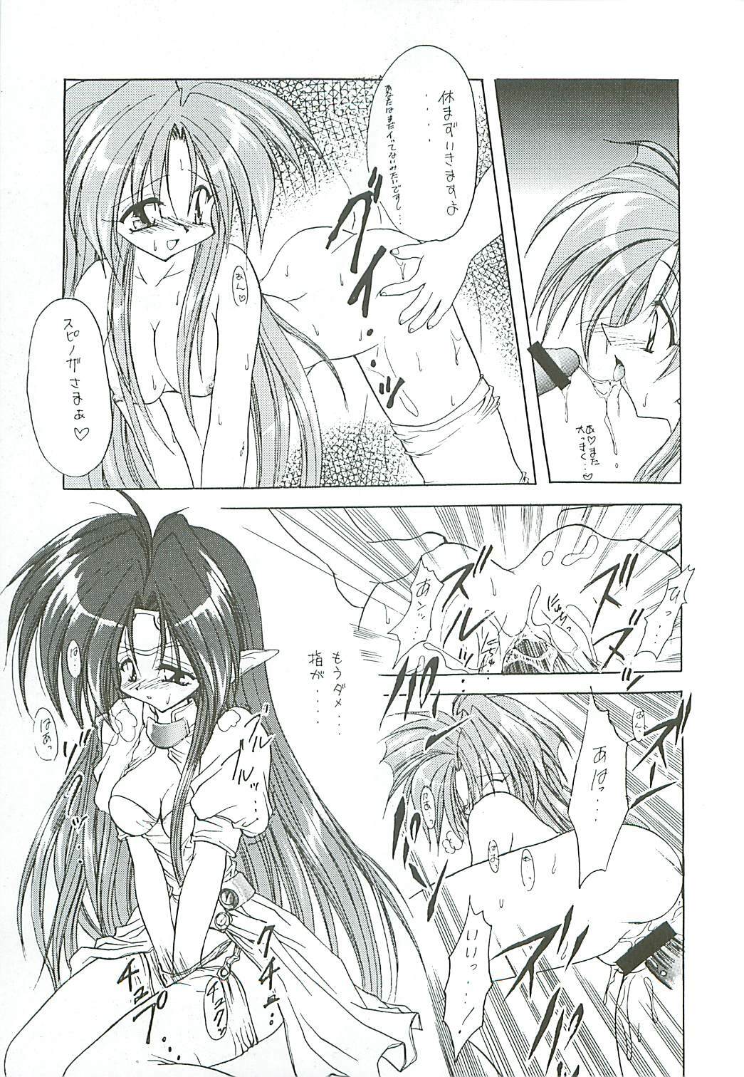 [Paradise City (Midou Asuka)] Loveholic Anonymous page 38 full