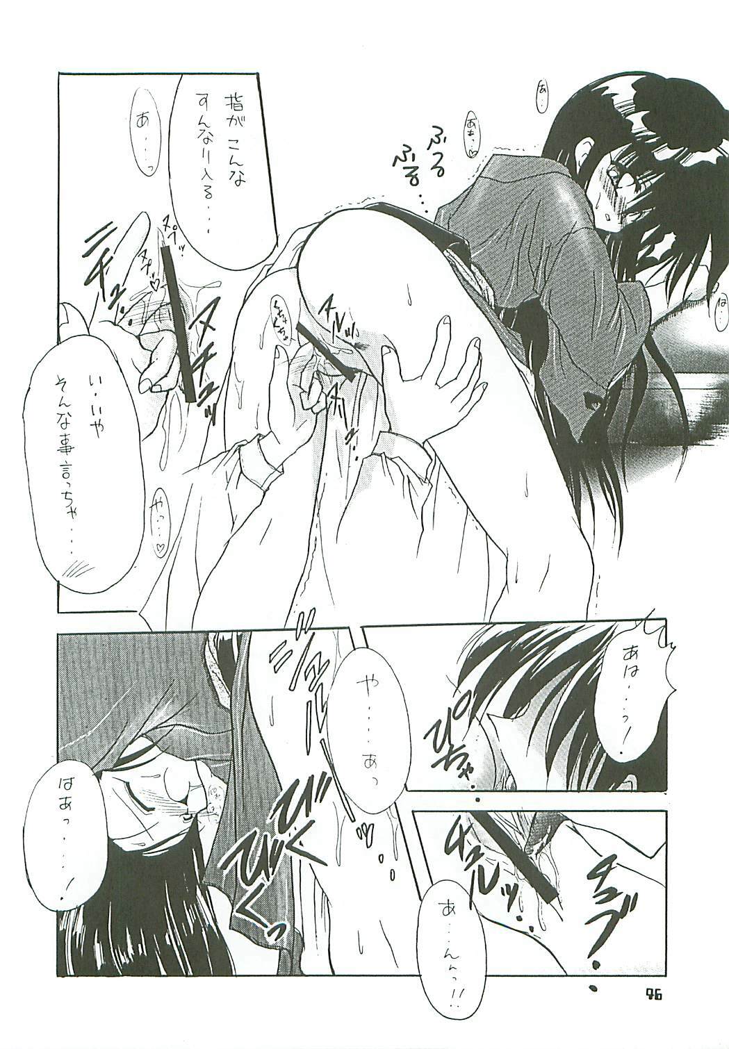[Paradise City (Midou Asuka)] Loveholic Anonymous page 45 full