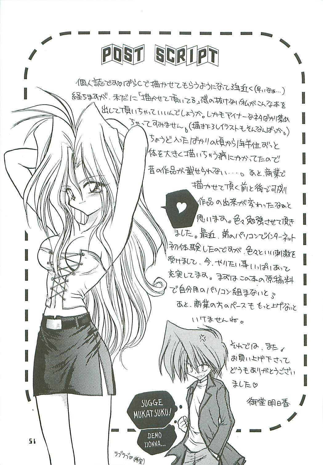 [Paradise City (Midou Asuka)] Loveholic Anonymous page 50 full