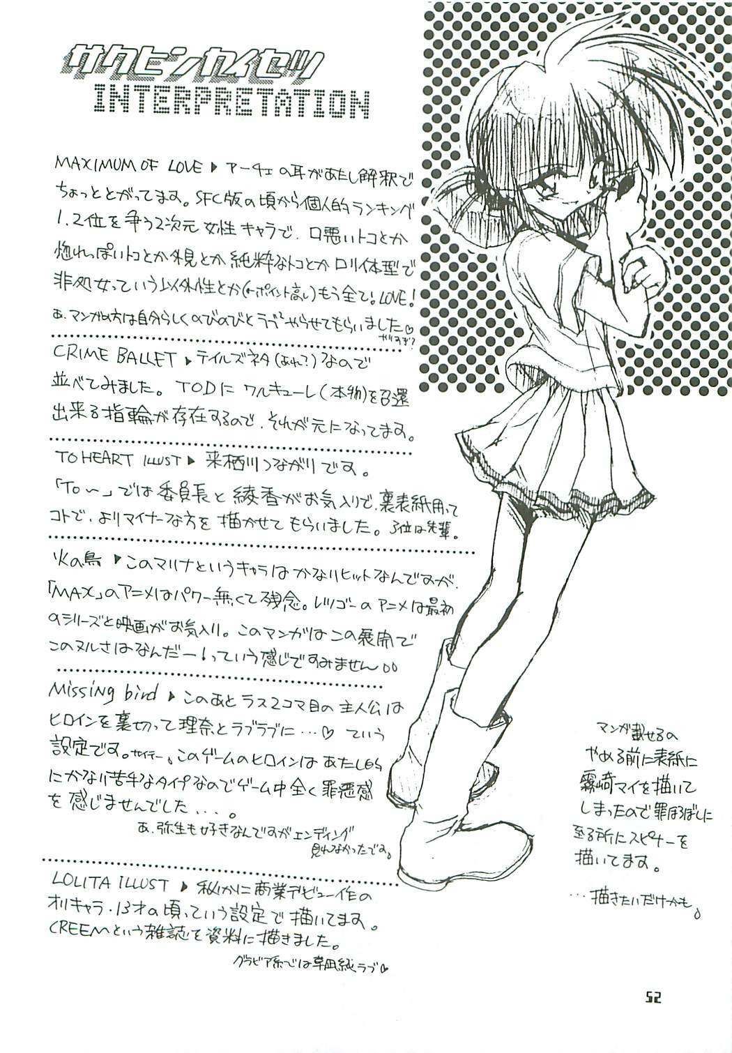 [Paradise City (Midou Asuka)] Loveholic Anonymous page 51 full