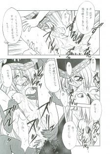 [Paradise City (Midou Asuka)] Loveholic Anonymous - page 11