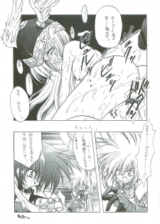 [Paradise City (Midou Asuka)] Loveholic Anonymous - page 12