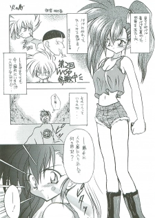 [Paradise City (Midou Asuka)] Loveholic Anonymous - page 14