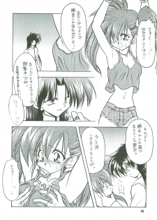 [Paradise City (Midou Asuka)] Loveholic Anonymous - page 15