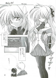 [Paradise City (Midou Asuka)] Loveholic Anonymous - page 20