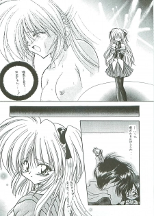 [Paradise City (Midou Asuka)] Loveholic Anonymous - page 22