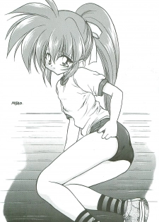 [Paradise City (Midou Asuka)] Loveholic Anonymous - page 23