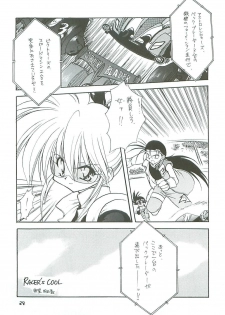 [Paradise City (Midou Asuka)] Loveholic Anonymous - page 28