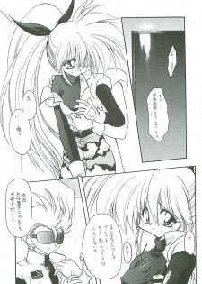 [Paradise City (Midou Asuka)] Loveholic Anonymous - page 29