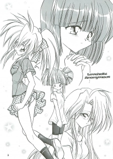 [Paradise City (Midou Asuka)] Loveholic Anonymous - page 2