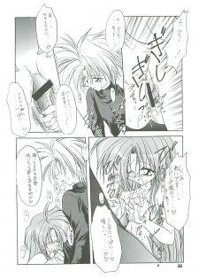 [Paradise City (Midou Asuka)] Loveholic Anonymous - page 37