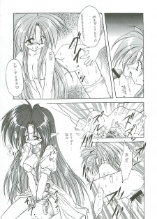 [Paradise City (Midou Asuka)] Loveholic Anonymous - page 38