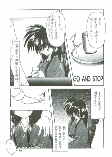 [Paradise City (Midou Asuka)] Loveholic Anonymous - page 42