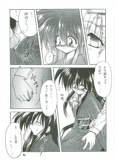 [Paradise City (Midou Asuka)] Loveholic Anonymous - page 44