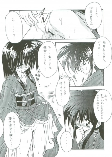 [Paradise City (Midou Asuka)] Loveholic Anonymous - page 46
