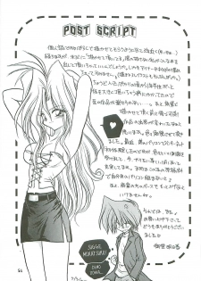 [Paradise City (Midou Asuka)] Loveholic Anonymous - page 50