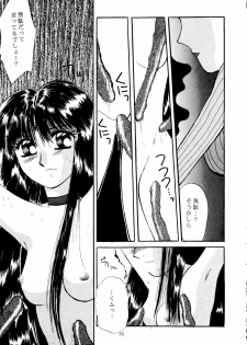 (C44) [D.D.GAPS (Various)] Gekkou (Bishoujo Senshi Sailor Moon) - page 13