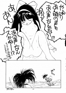 [Healthy Prime&Shishamo House (Araki Akira)] HEALTHY PRIME BLANCHE (Sailor Moon, Samurai Spirits) - page 36